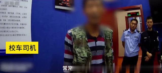 山西运城校车硬塞进36个娃！被查后司机说出的理由，民警无语了