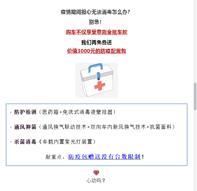 买到就是赚到！校车网联合宇通校车送您3月购车大惊喜！